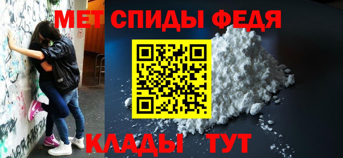 Грязи  АМФ Premium  Вход с VPN 