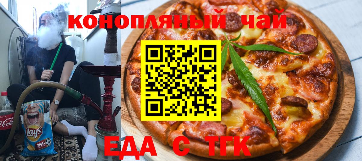 МДМА  Вход с VPN  МЕФ   Cocaine  ТГК  Канабис  Грязи  ГАШ 