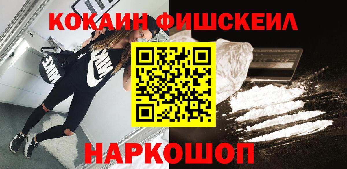 COCAIN VHQ Грязи