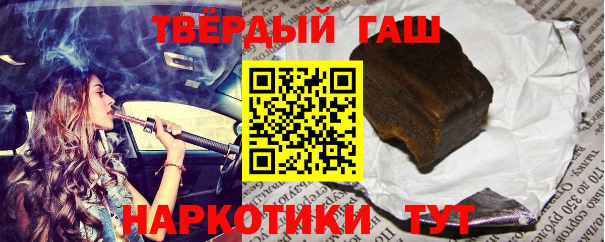 Гашиш индика сатива Грязи
