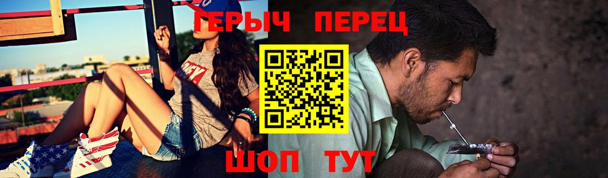 Грязи  ГЕРОИН VHQ  Вход с VPN 