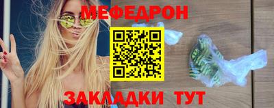 молекула духа Гулькевичи