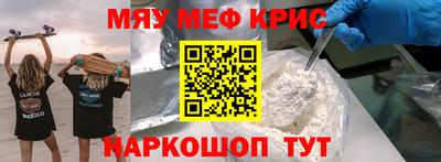 молекула духа Гулькевичи