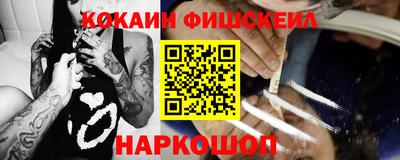 jwh Гуково