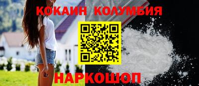 сатива Вязьма