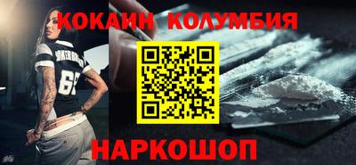 jwh Гуково