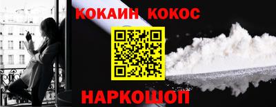 кристаллы Гудермес