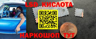 jwh Гуково