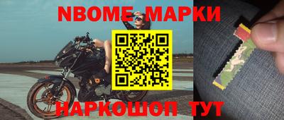 молекула духа Гулькевичи