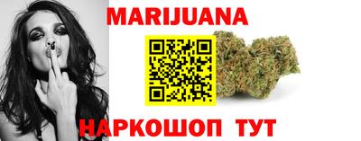 каннабис Вышний Волочёк