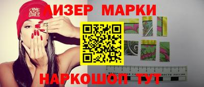 молекула духа Гулькевичи