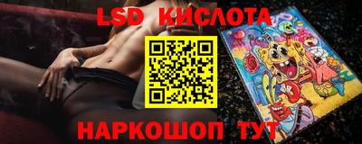 кристаллы Гудермес