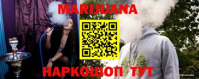 молекула духа Гулькевичи
