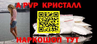 молекула духа Гулькевичи