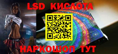 jwh Гуково