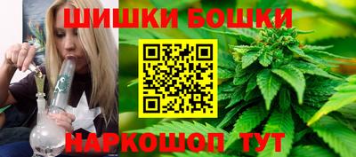 молекула духа Гулькевичи