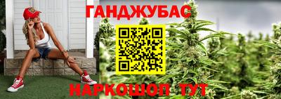 каннабис Вышний Волочёк