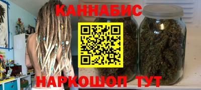 jwh Гуково