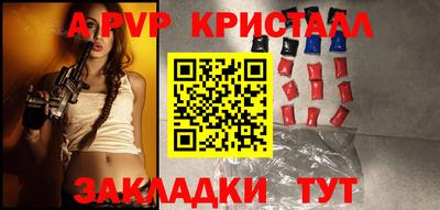 молекула духа Гулькевичи