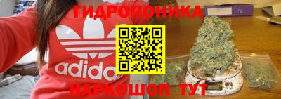 кристаллы Гудермес