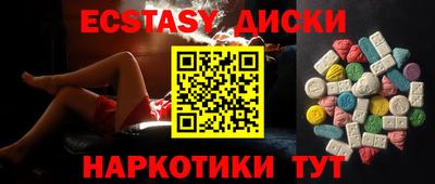 jwh Гуково