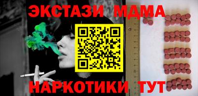 jwh Гуково