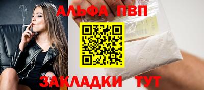 кристаллы Гудермес