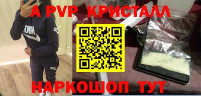кристаллы Гудермес