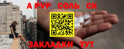 каннабис Вышний Волочёк