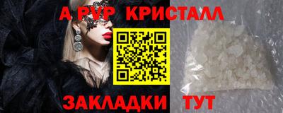 кристаллы Гудермес