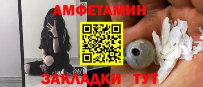 молекула духа Гулькевичи