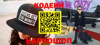кристаллы Гудермес
