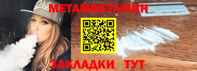 сатива Вязники