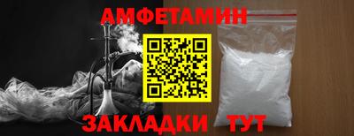 сатива Вязьма
