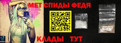 молекула духа Гулькевичи