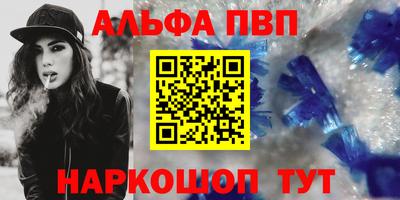 кристаллы Гудермес