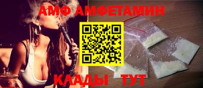молекула духа Гулькевичи