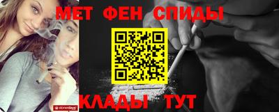 молекула духа Гулькевичи