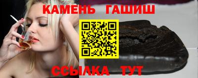 jwh Гуково