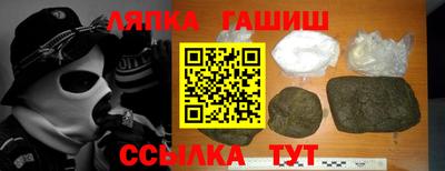 кристаллы Гудермес