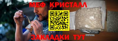 кристаллы Гудермес