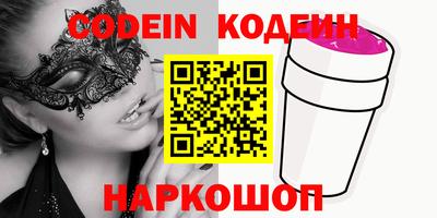кристаллы Гудермес