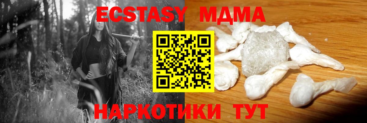 Грязи  МДМА VHQ  MDMA VHQ  Вход с VPN 