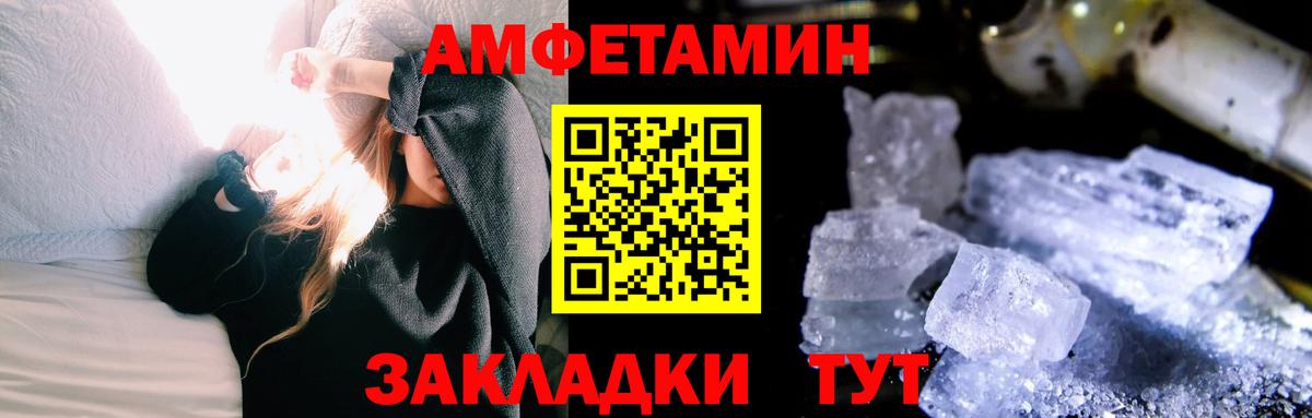 Первитин витя  Вход с VPN  Грязи 