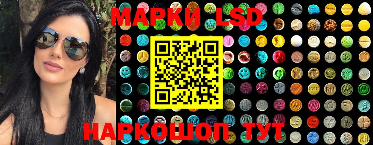 Марки NBOMe 1500мкг Грязи