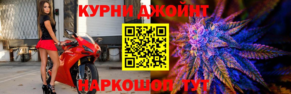 Грязи  Бошки Шишки THC 21%  Конопля VHQ  МАРИХУАНА Amnesia  Каннабис Ganja  Вход с VPN 