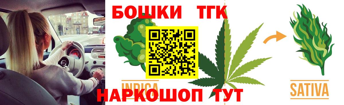 Бошки Шишки AK-47 Грязи